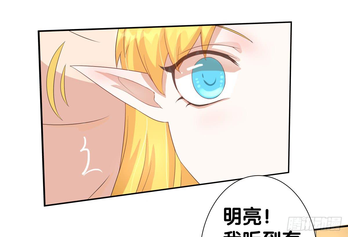 保护贾先生(1/2)-第34话