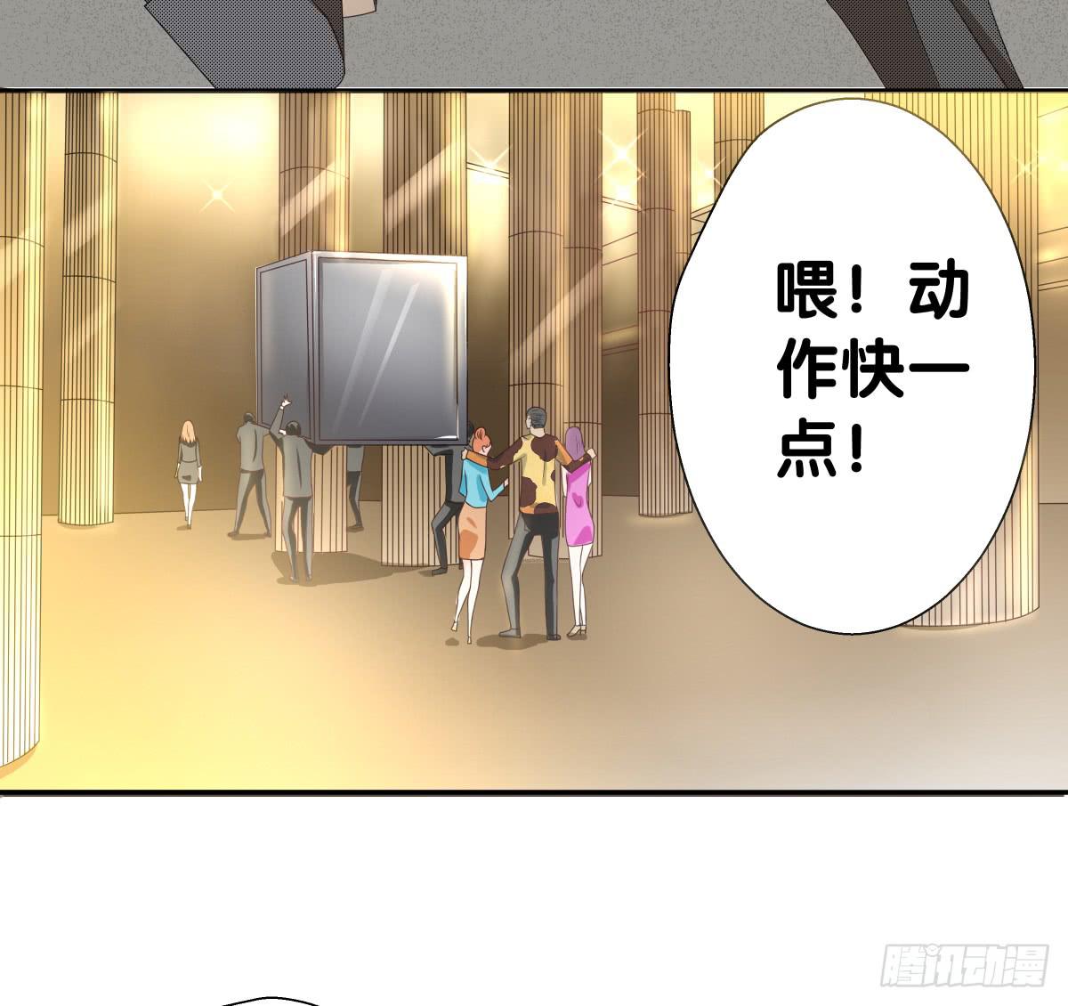 保护贾先生(1/2)-第34话