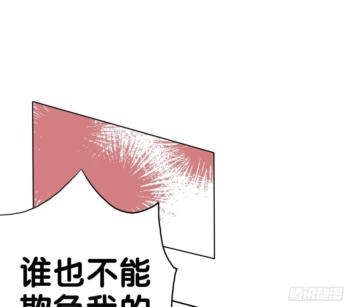 守护(1/2)-第36话