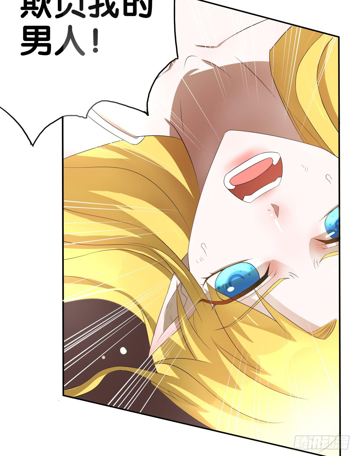 守护(1/2)-第36话