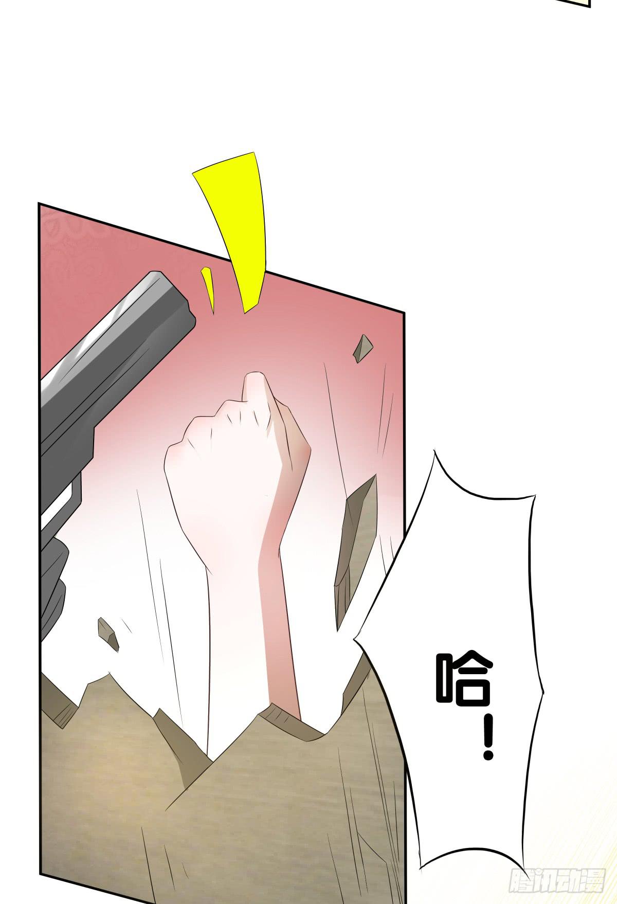 守护(1/2)-第36话