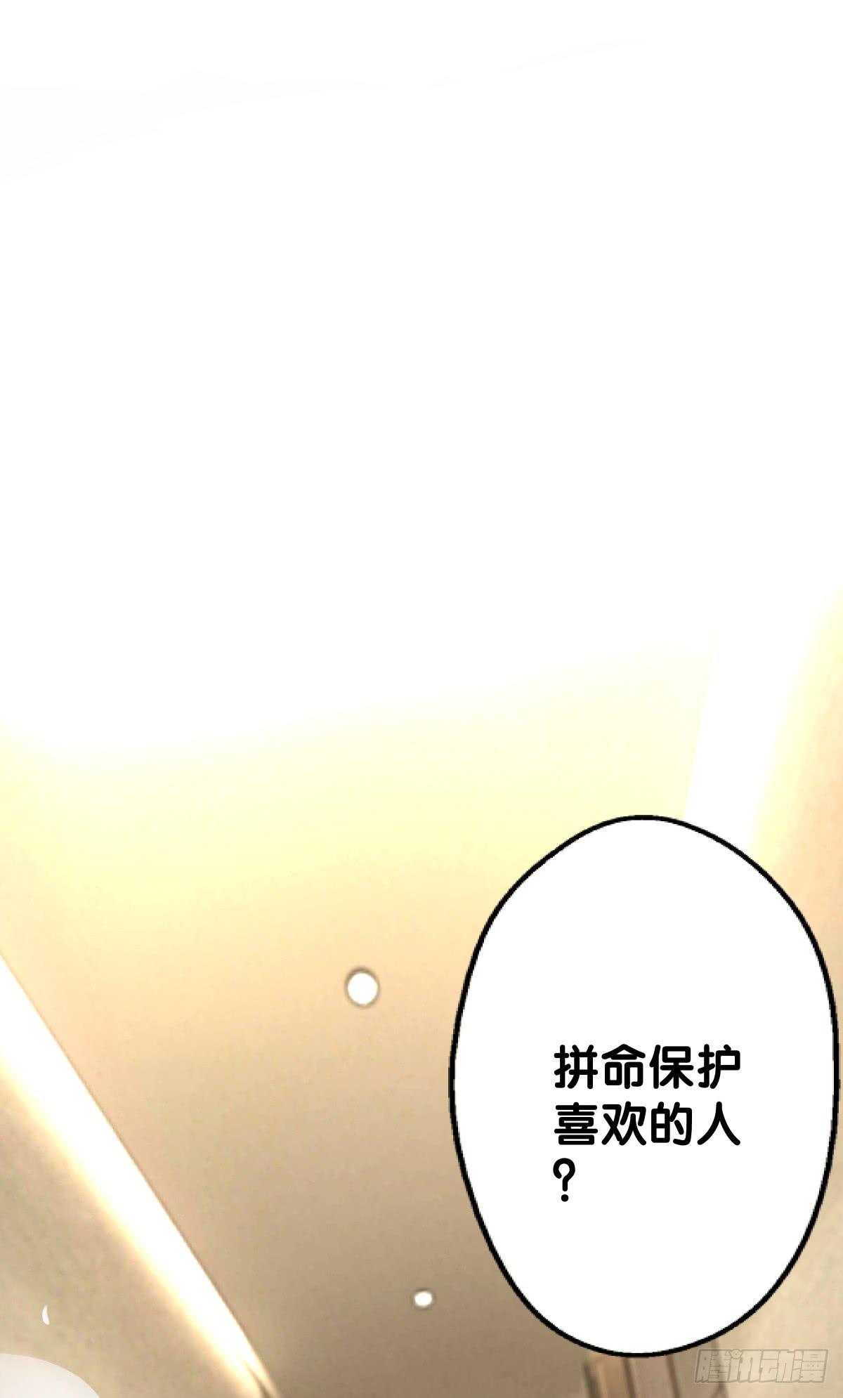 守护(1/2)-第36话