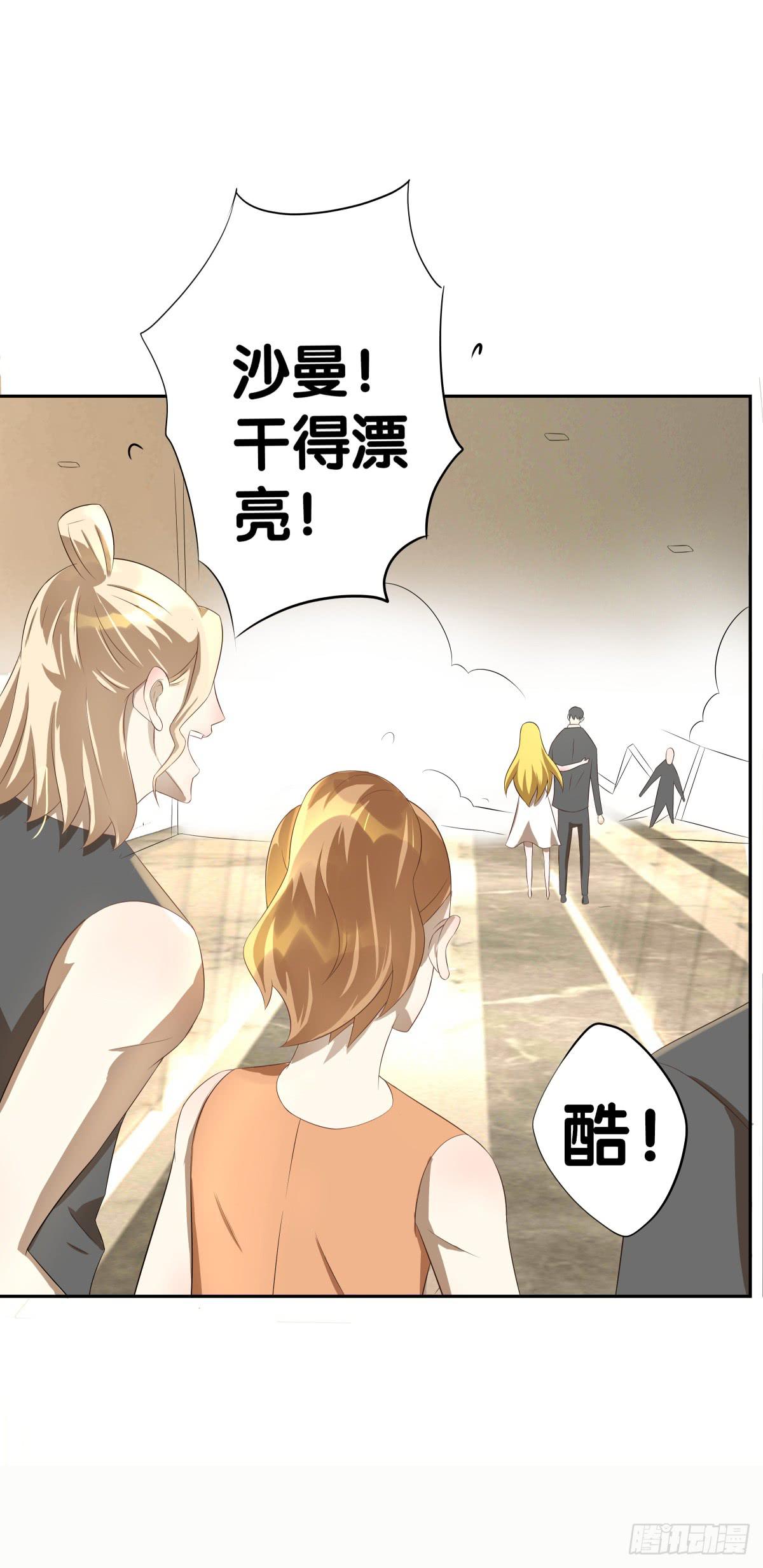 守护(1/2)-第36话