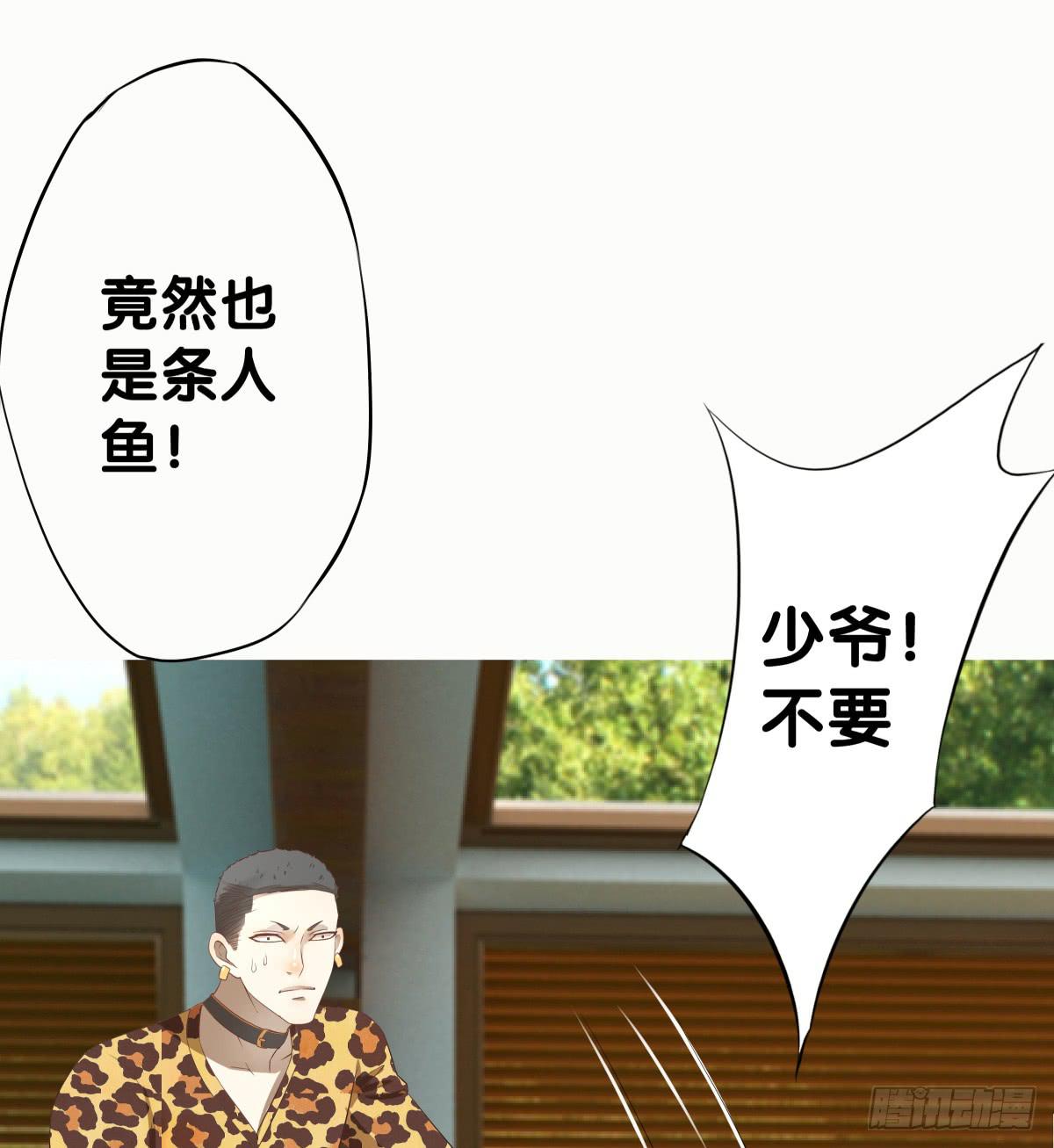 守护(1/2)-第36话