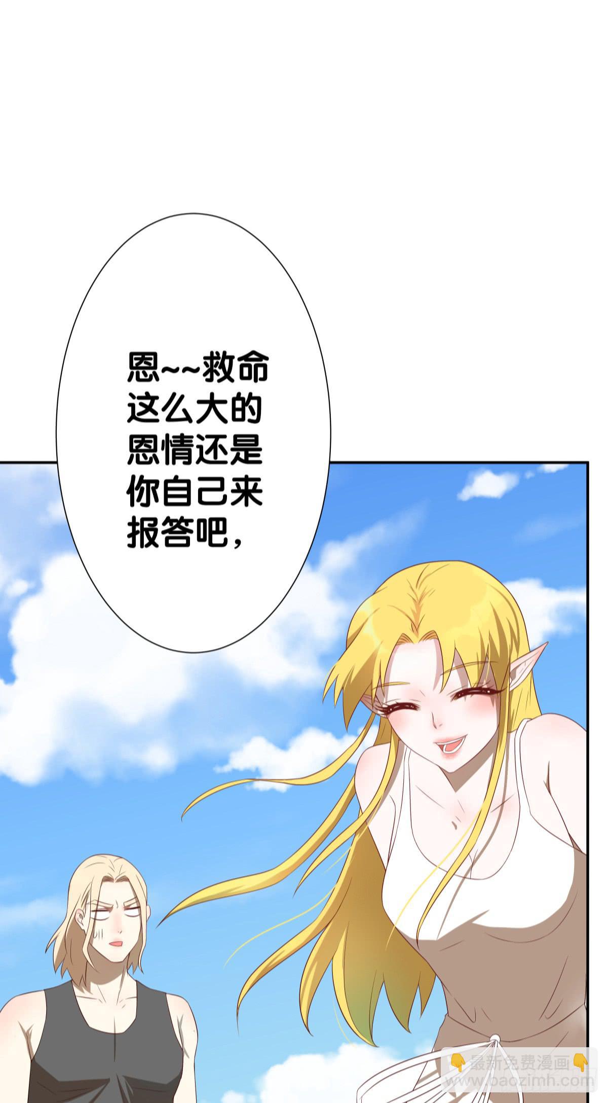 守护(1/2)-第36话