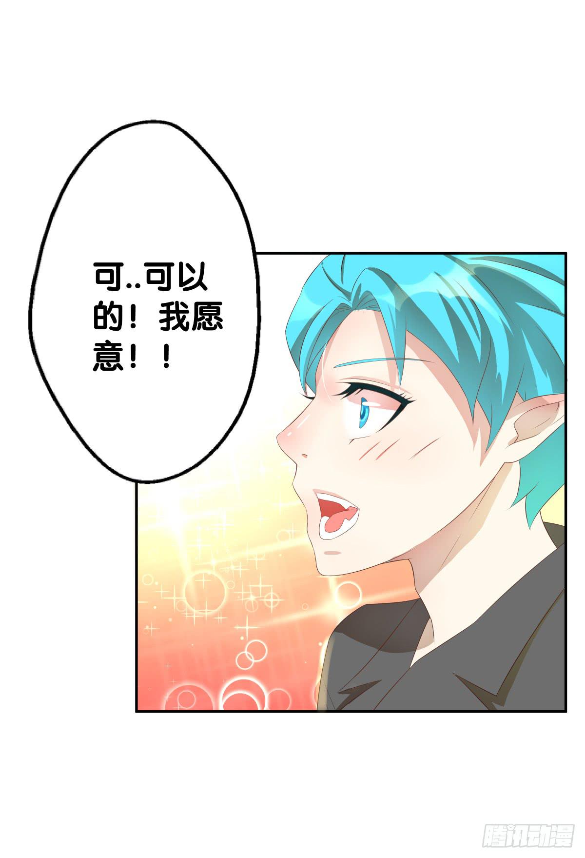 守护(1/2)-第36话