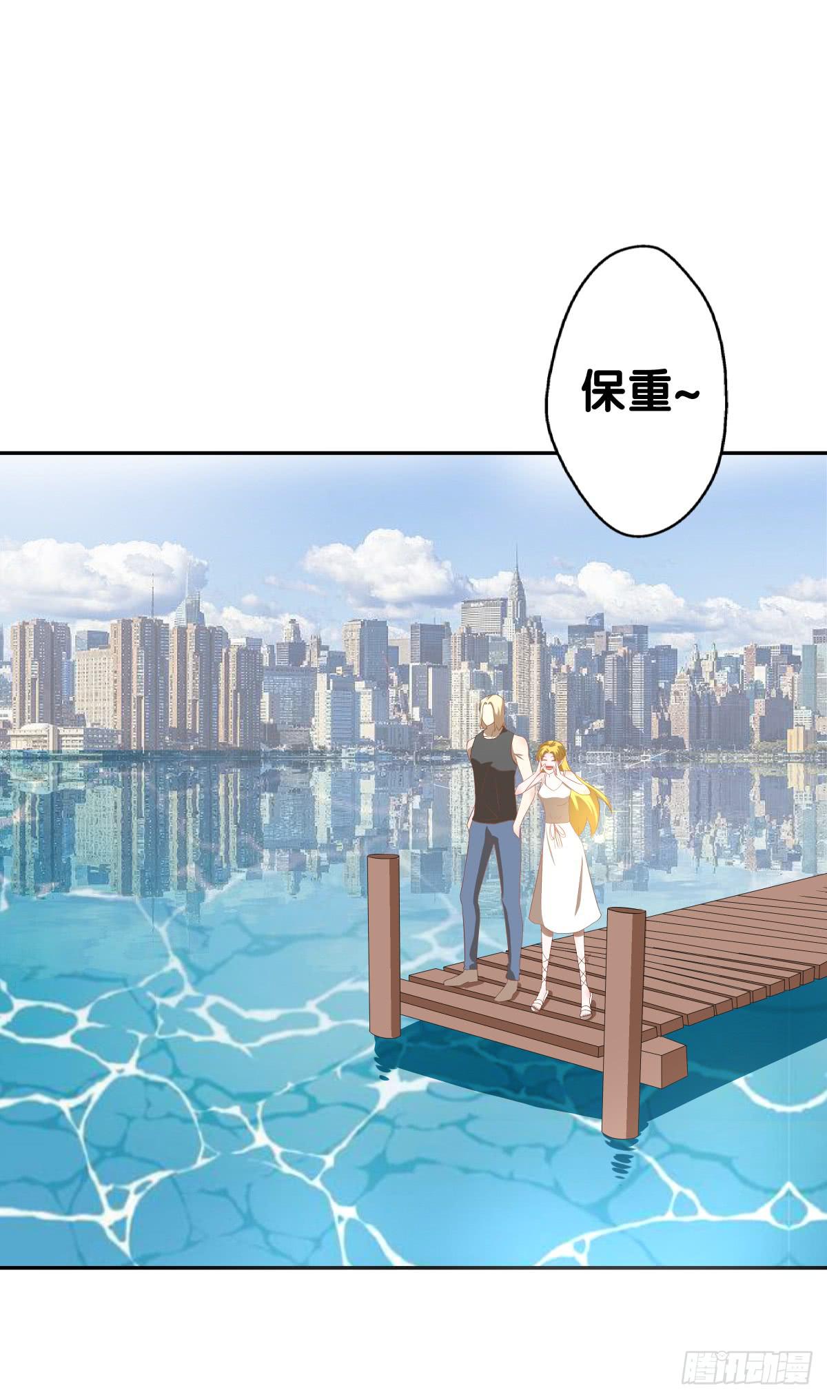 守护(1/2)-第36话