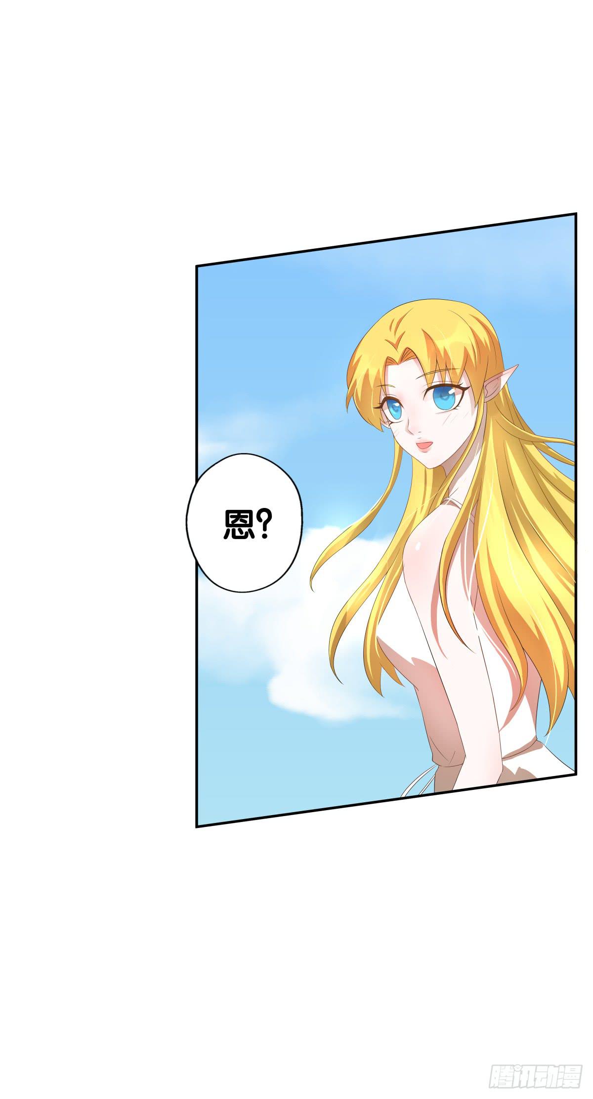 守护(1/2)-第36话