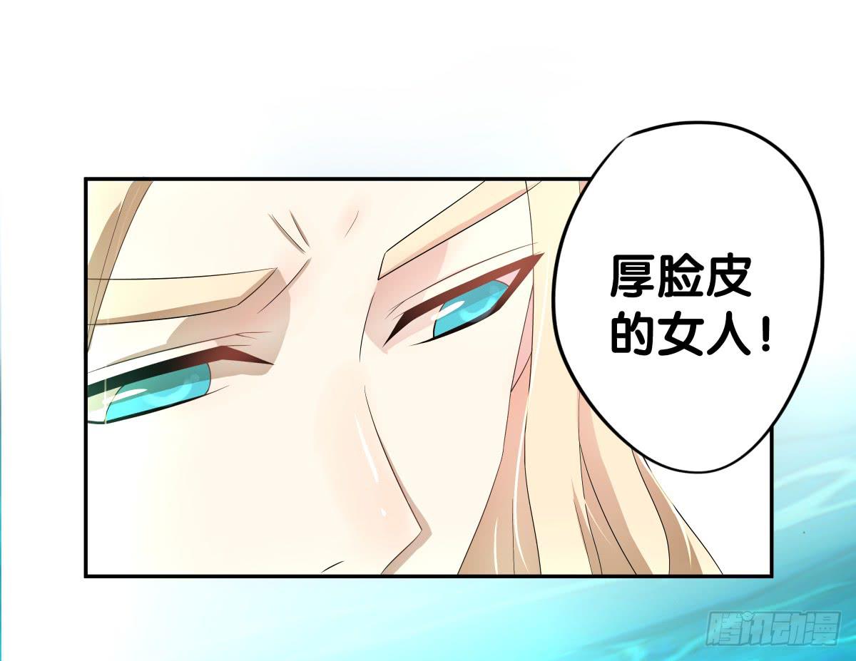 守护(1/2)-第36话