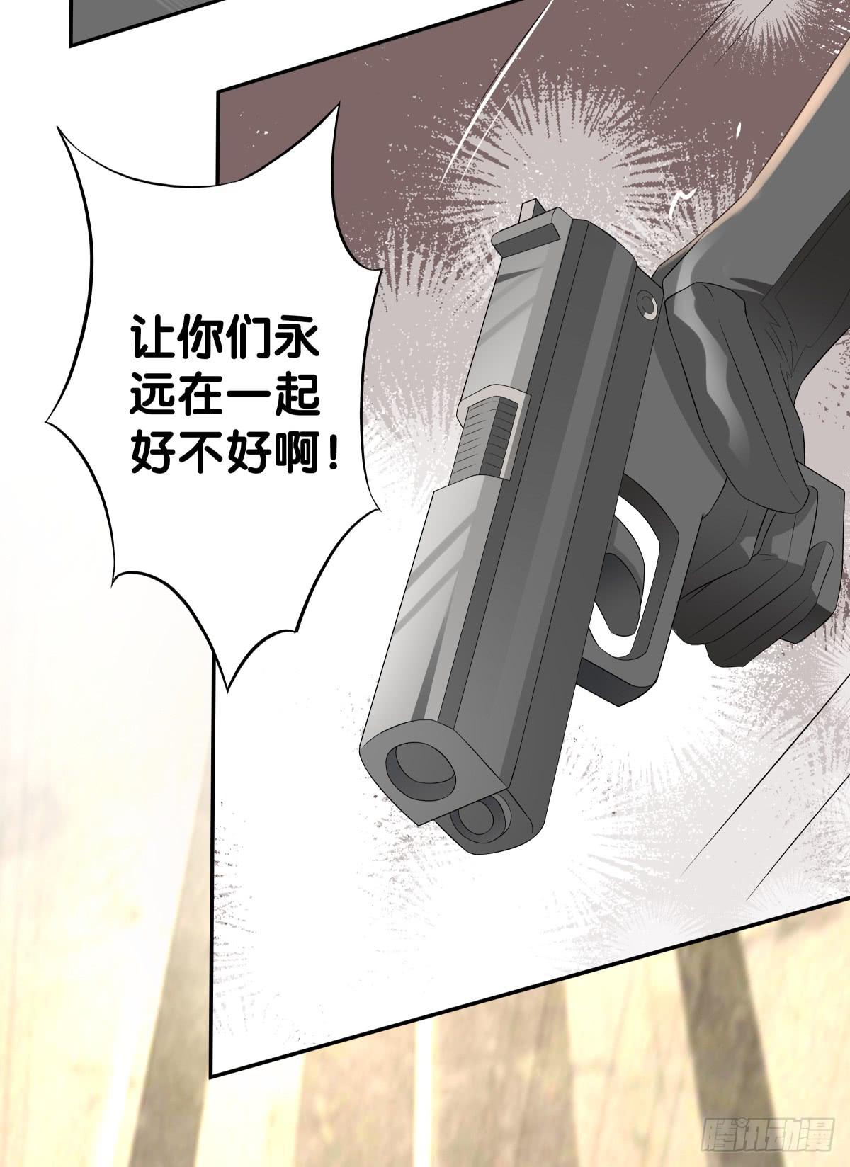 守护(1/2)-第36话