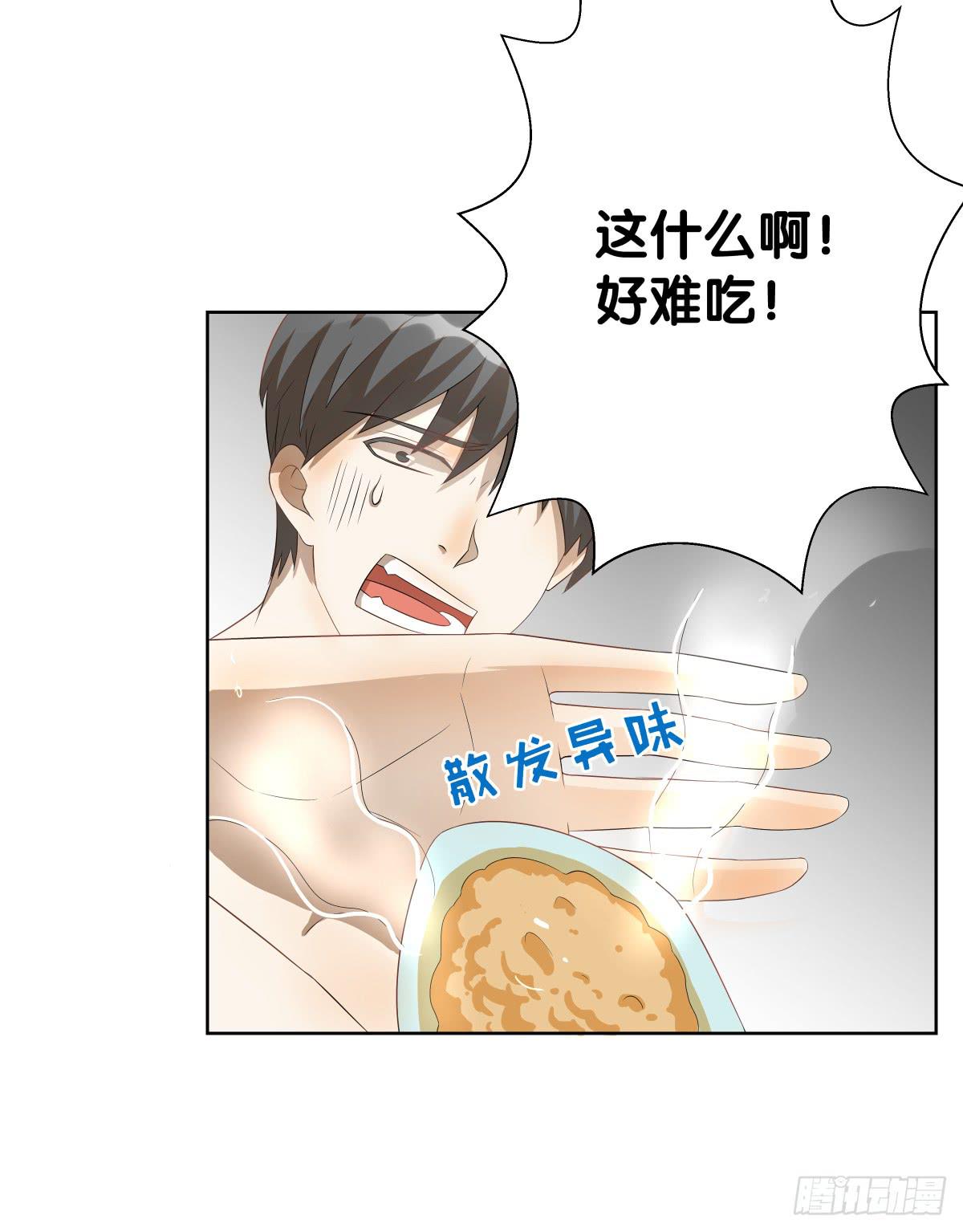 吃货的执着(1/2)-第38话