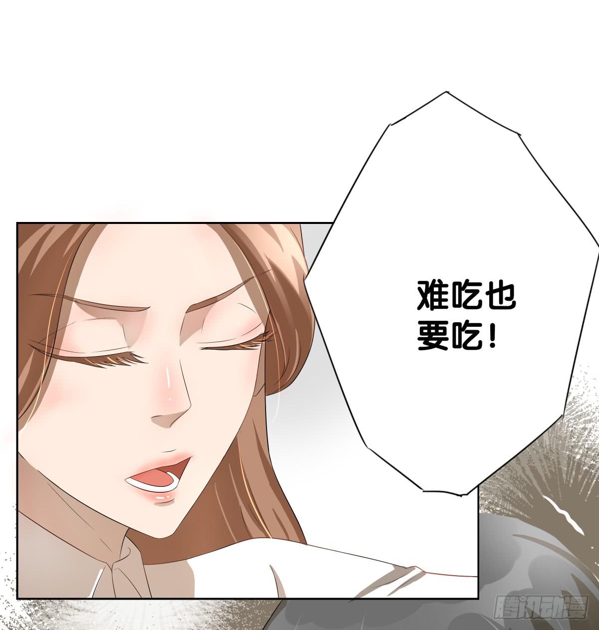 吃货的执着(1/2)-第38话