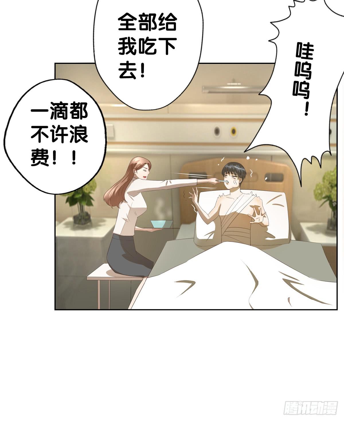 吃货的执着(1/2)-第38话