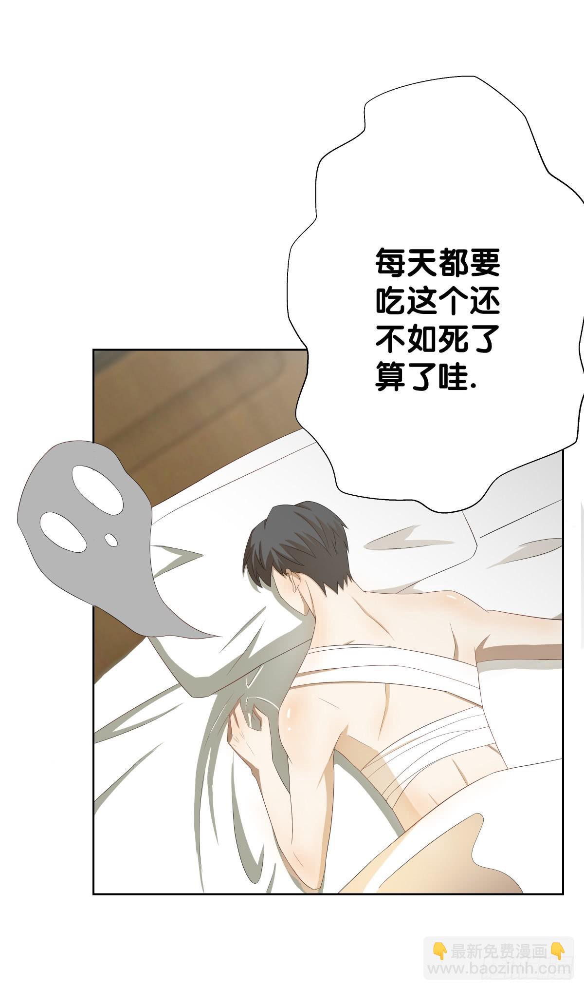 吃货的执着(1/2)-第38话