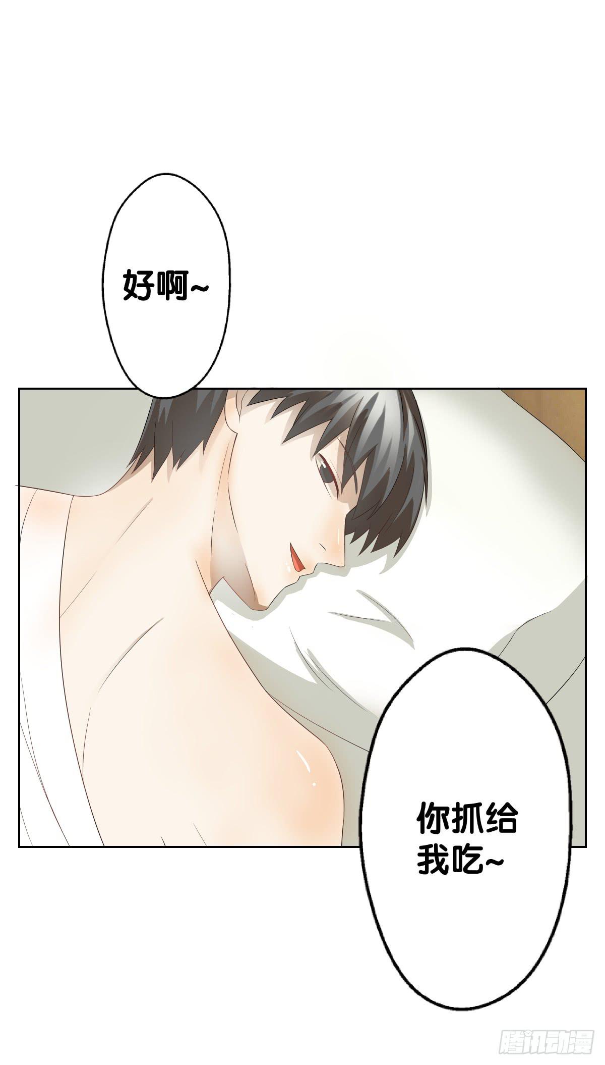 吃货的执着(1/2)-第38话