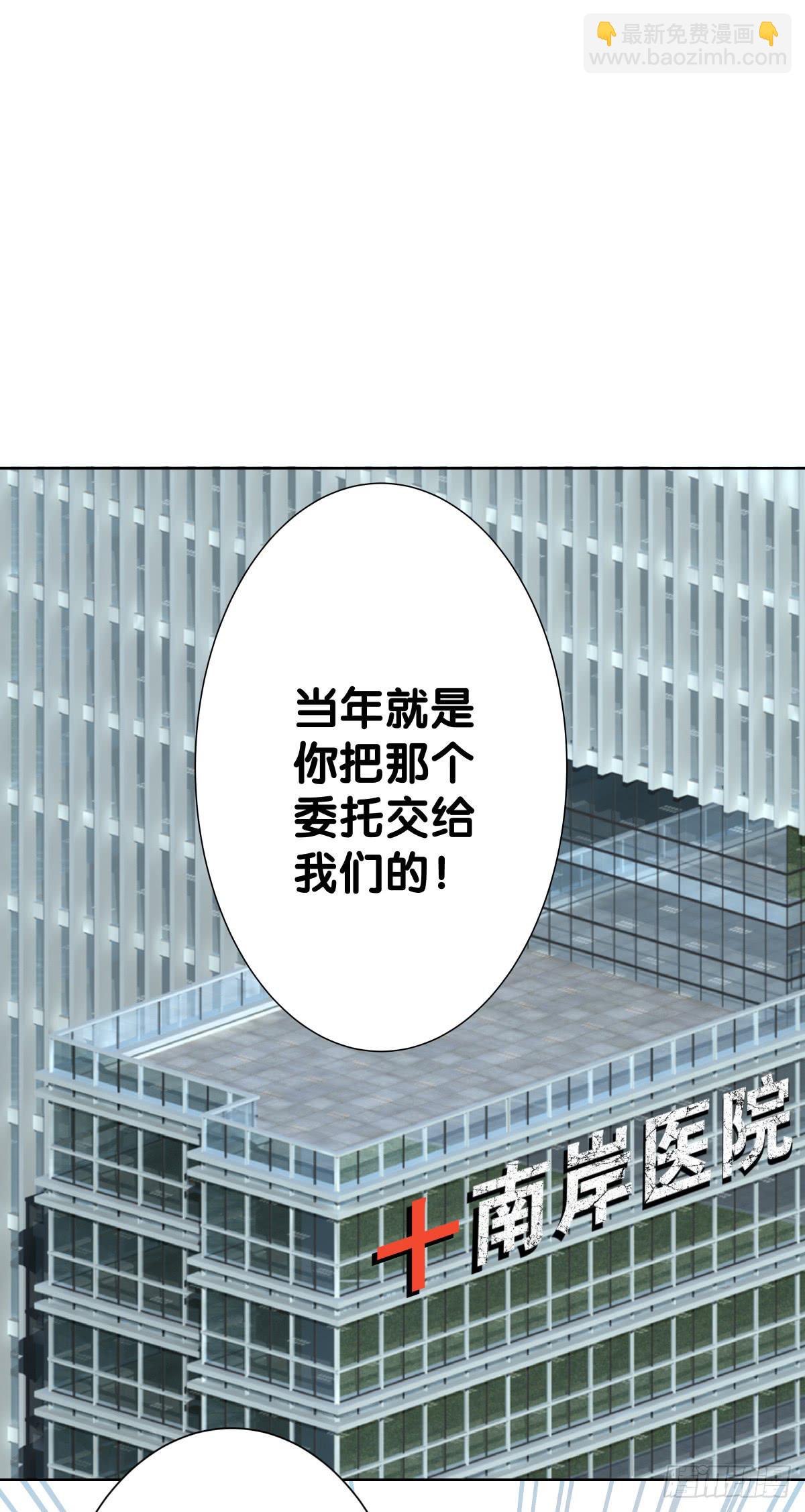 吃货的执着(1/2)-第38话