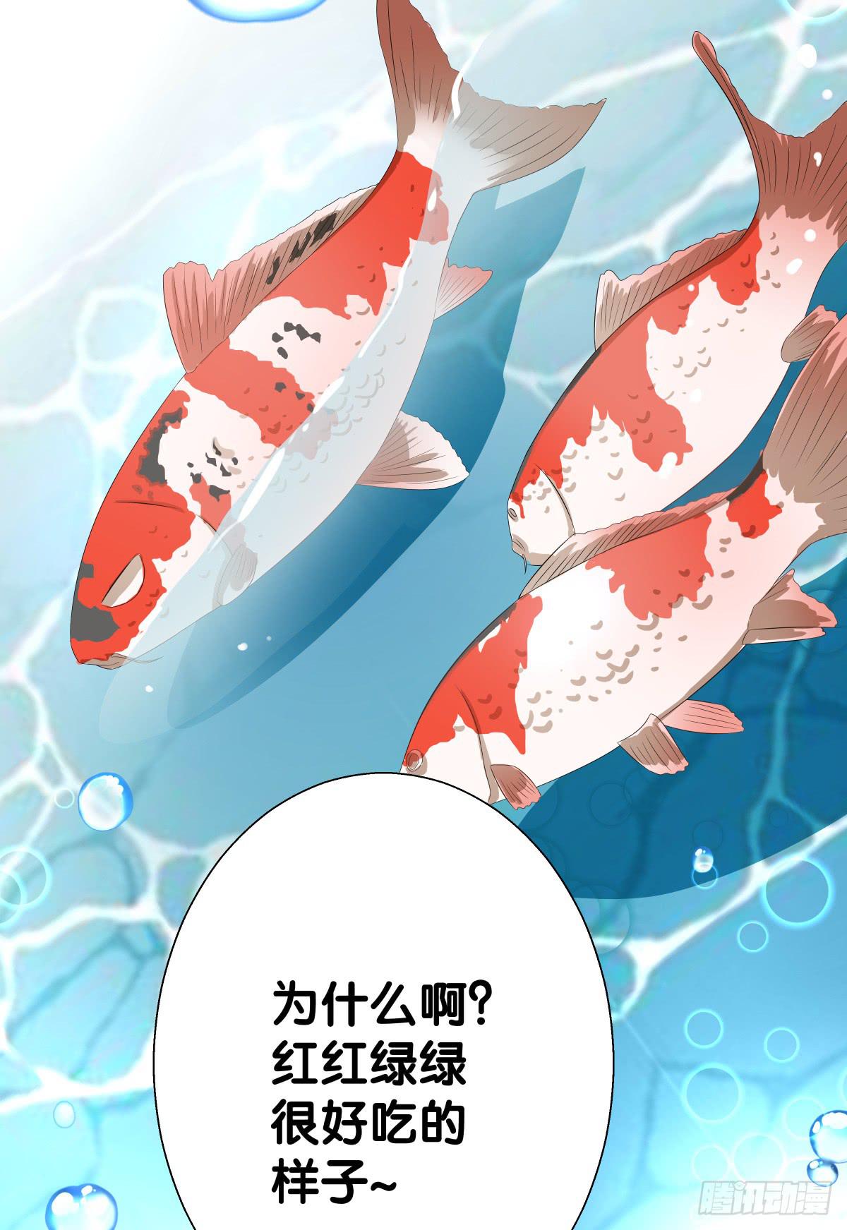 吃货的执着(1/2)-第38话