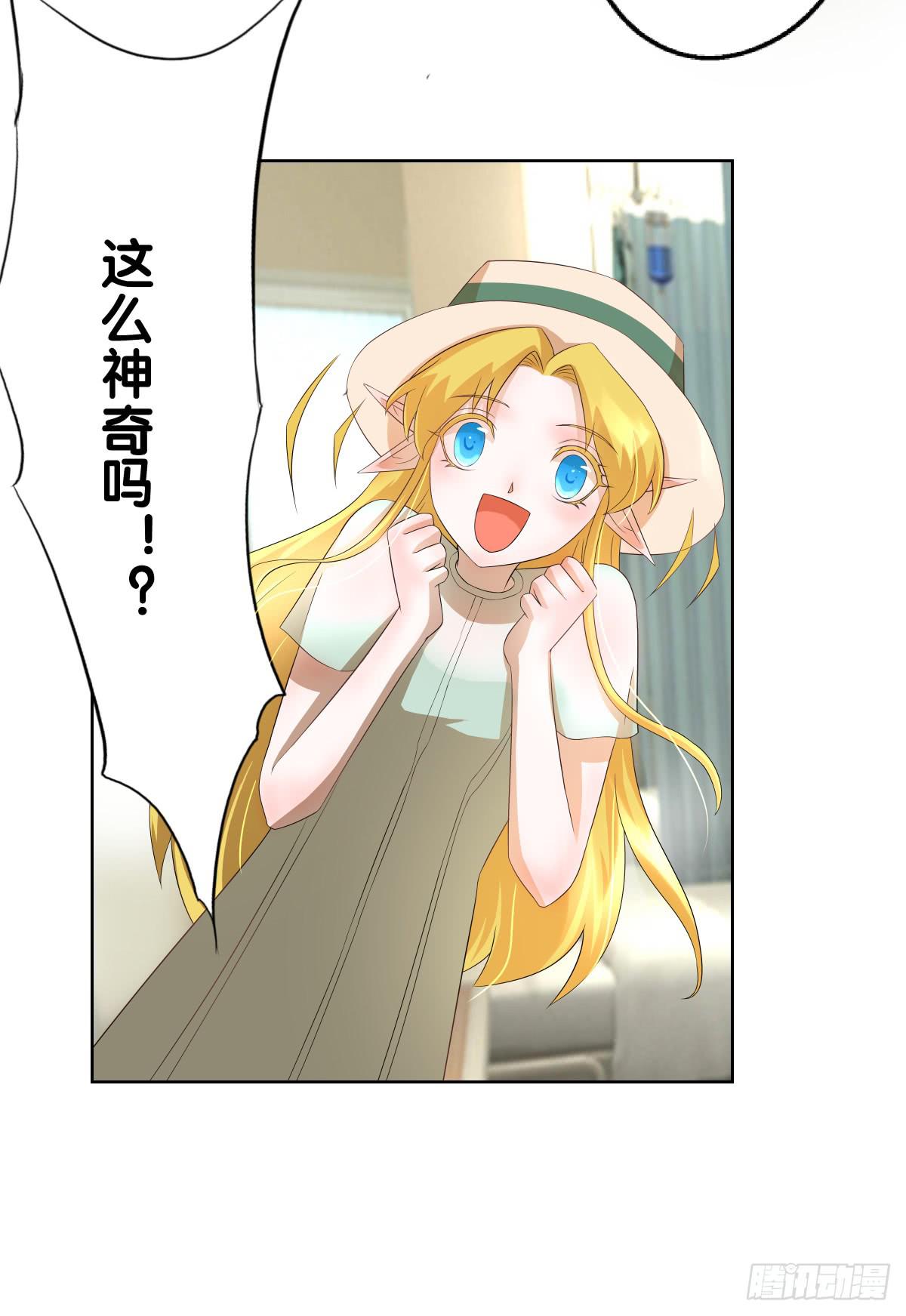 吃货的执着(1/2)-第38话