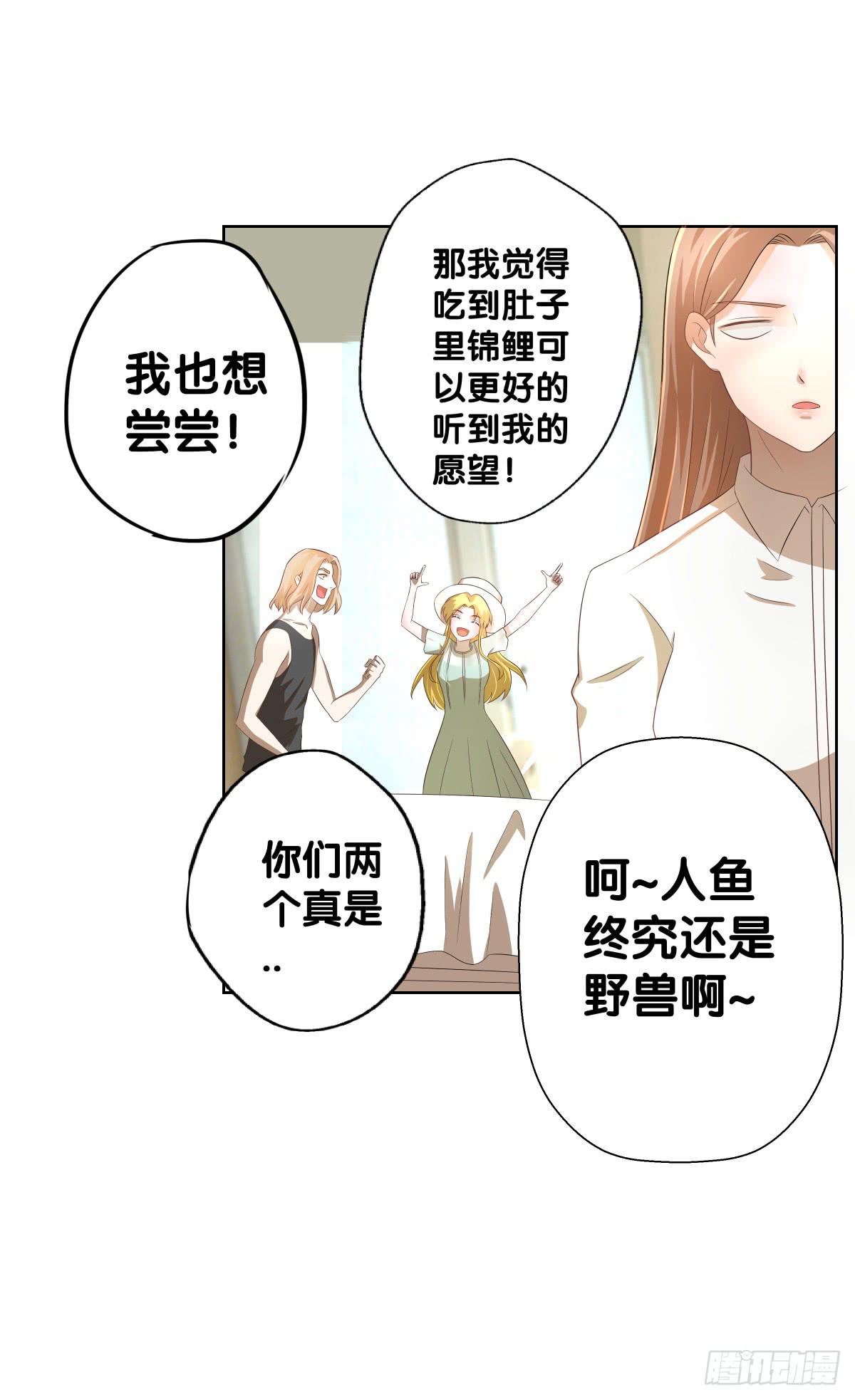 吃货的执着(1/2)-第38话