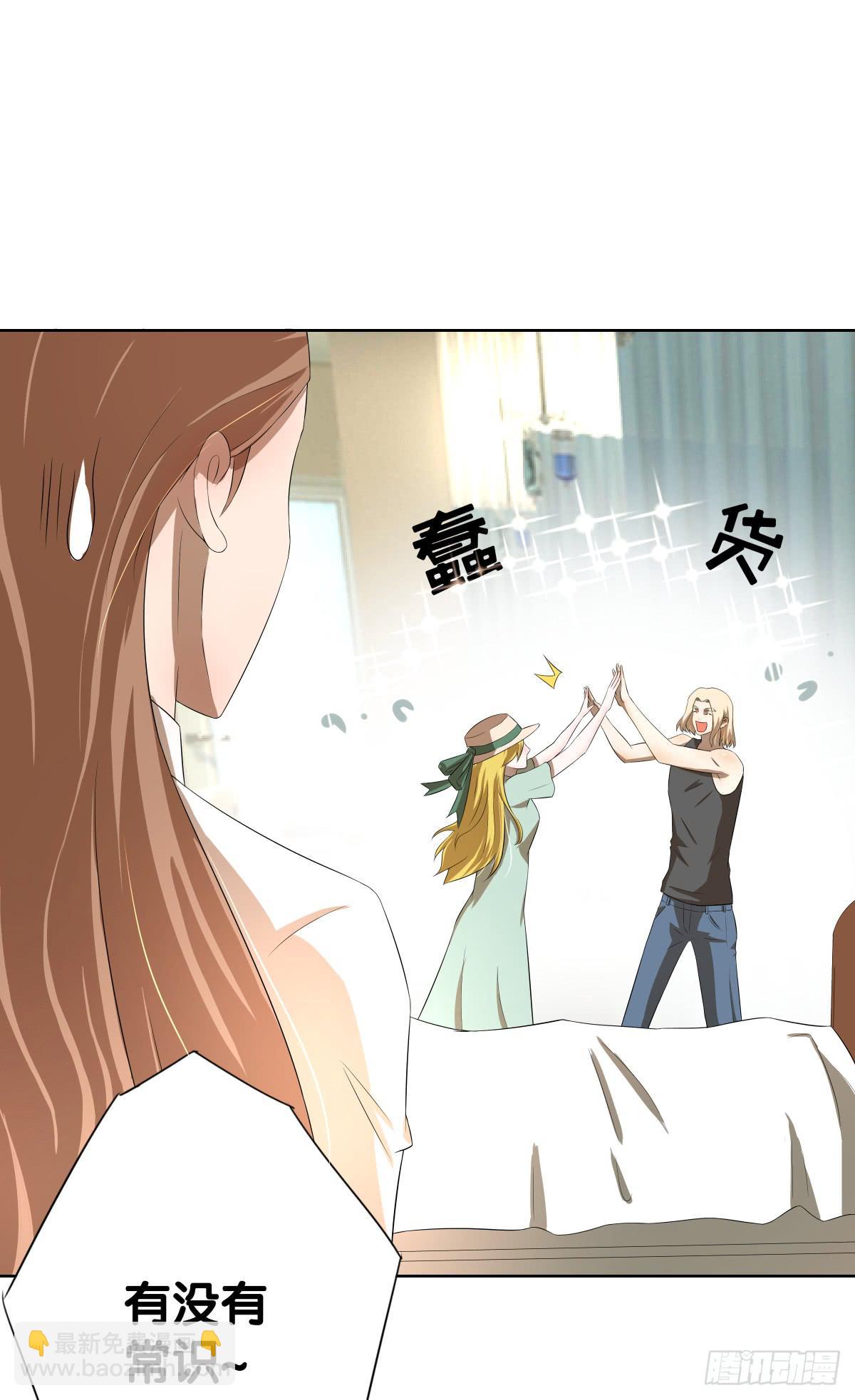 吃货的执着(1/2)-第38话