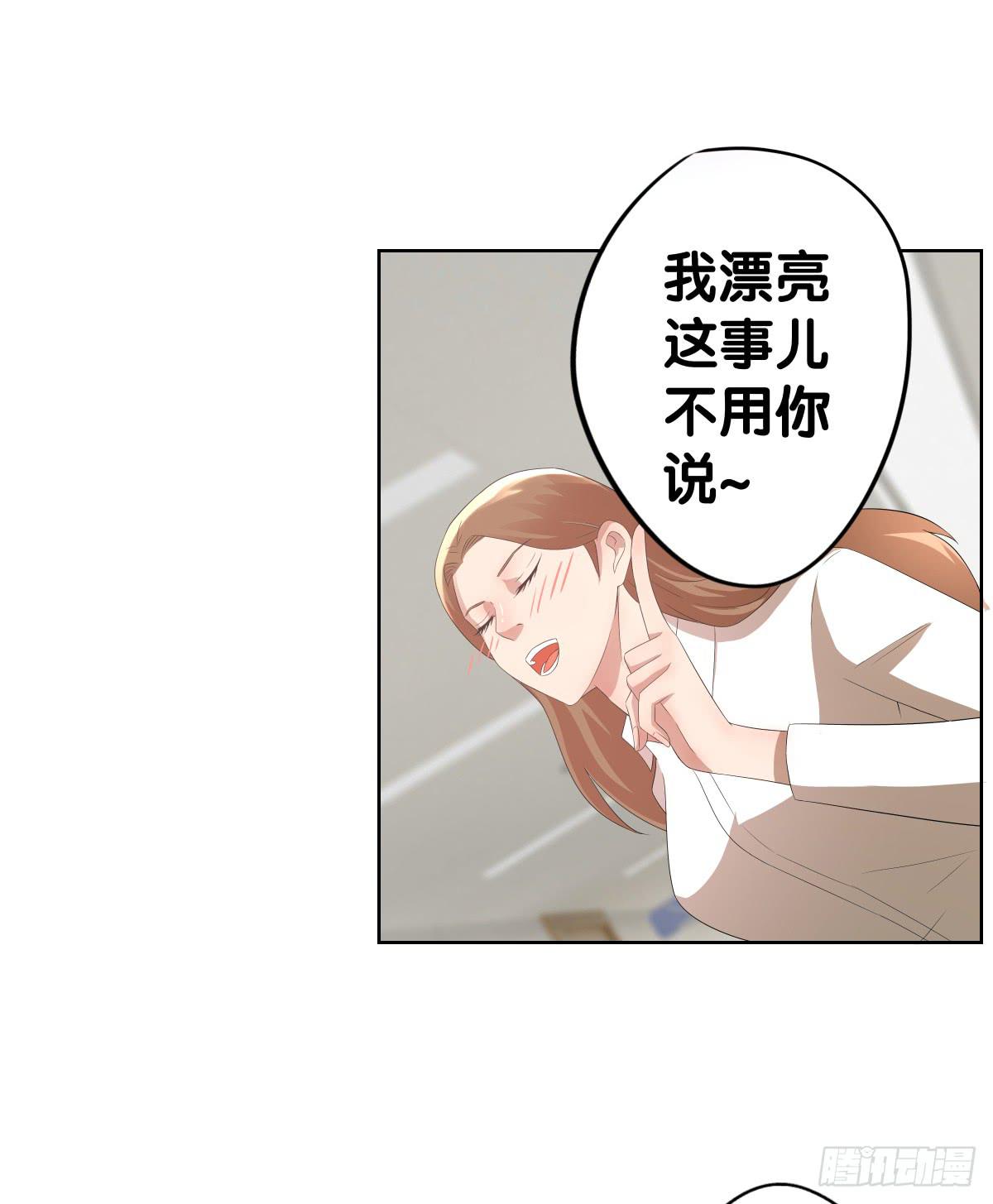 吃货的执着(1/2)-第38话