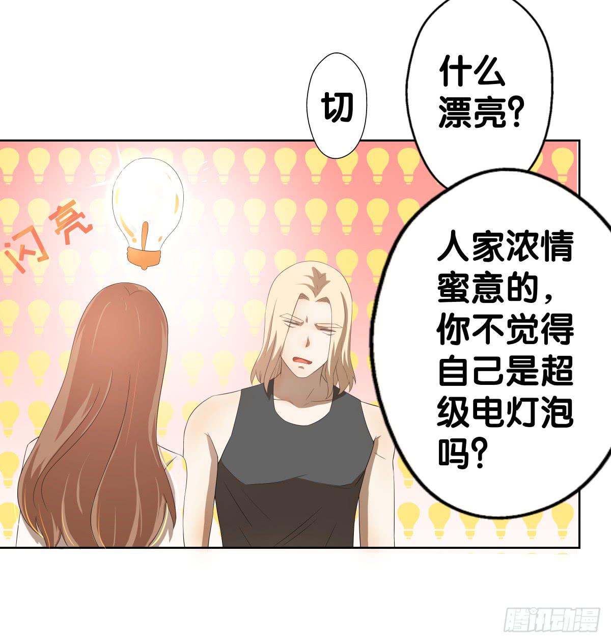 吃货的执着(1/2)-第38话