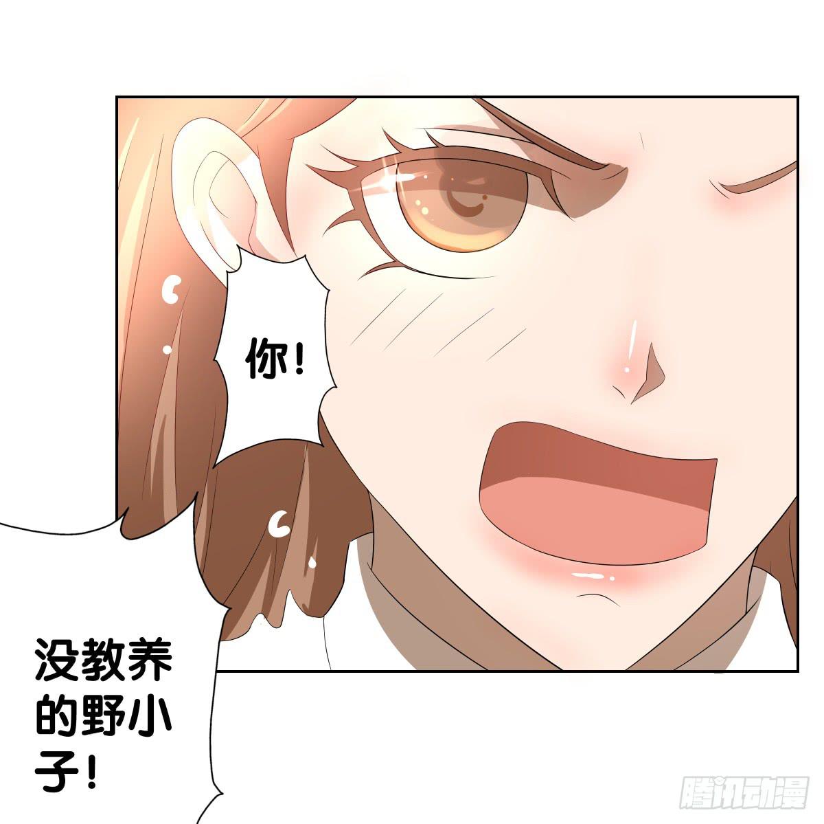 吃货的执着(1/2)-第38话