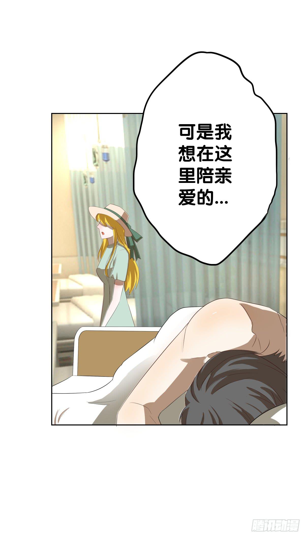 吃货的执着(1/2)-第38话