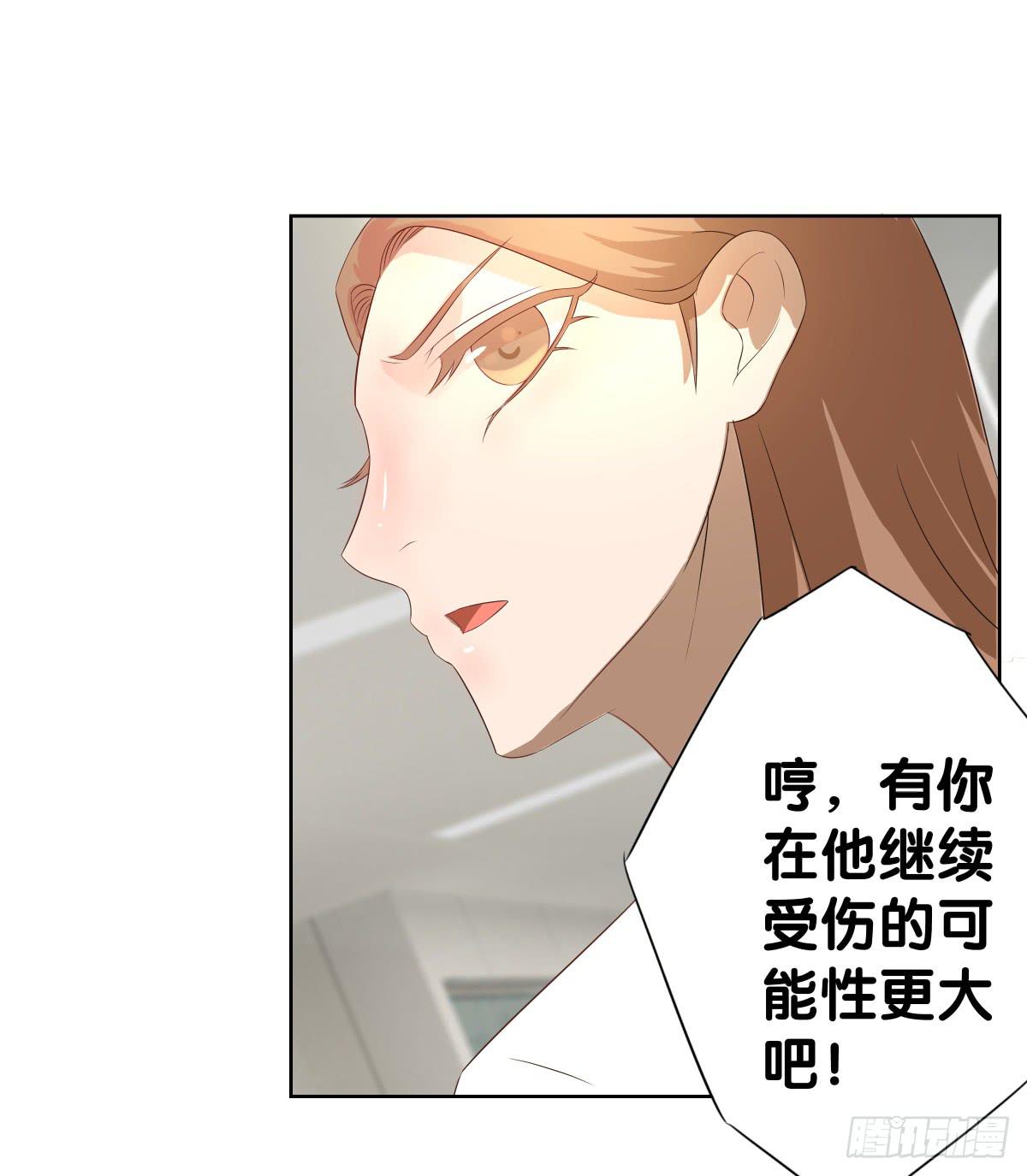 吃货的执着(1/2)-第38话