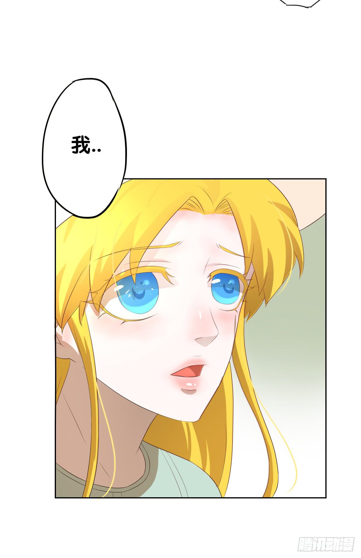 吃货的执着(1/2)-第38话