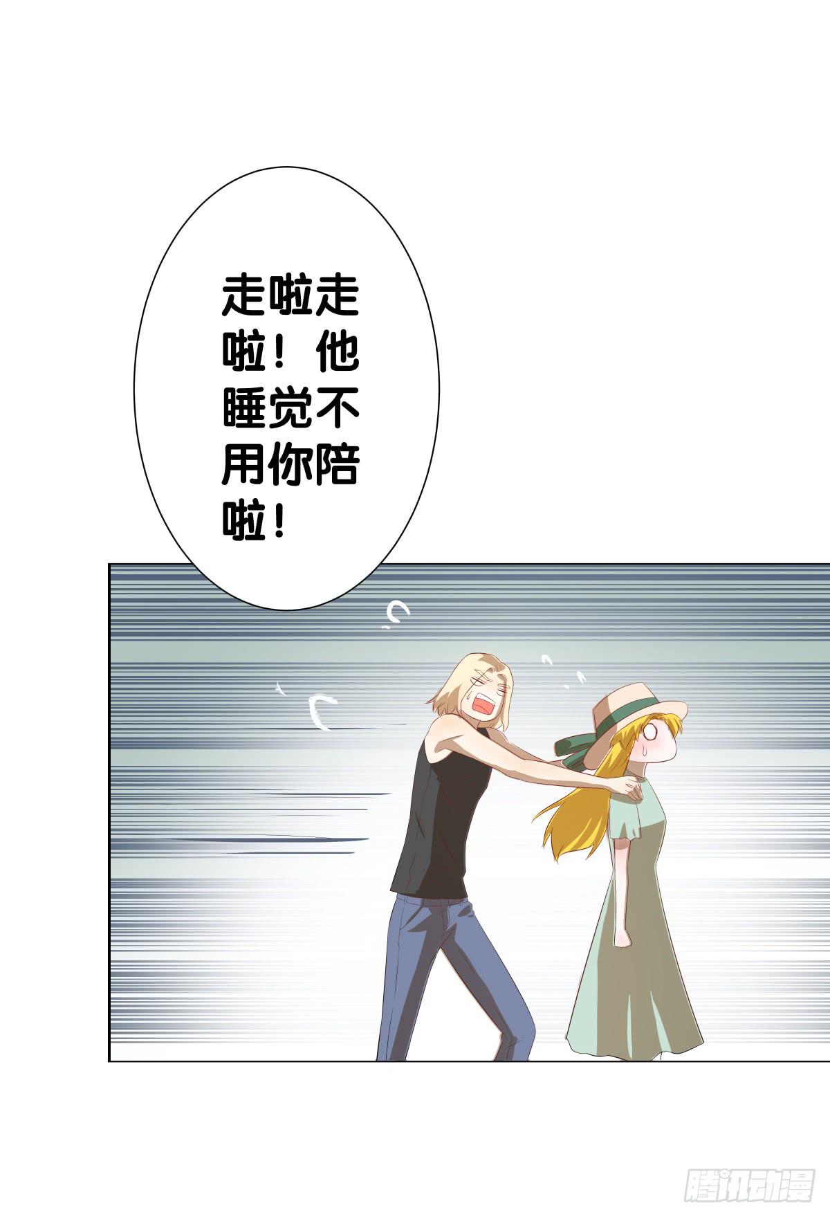 吃货的执着(1/2)-第38话