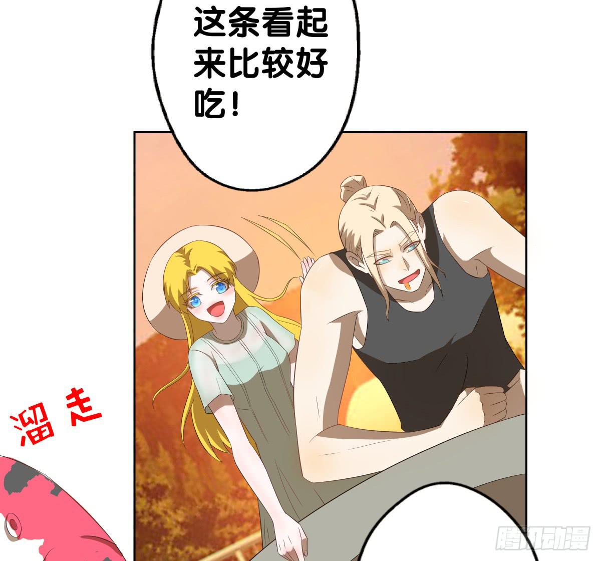 吃货的执着(1/2)-第38话