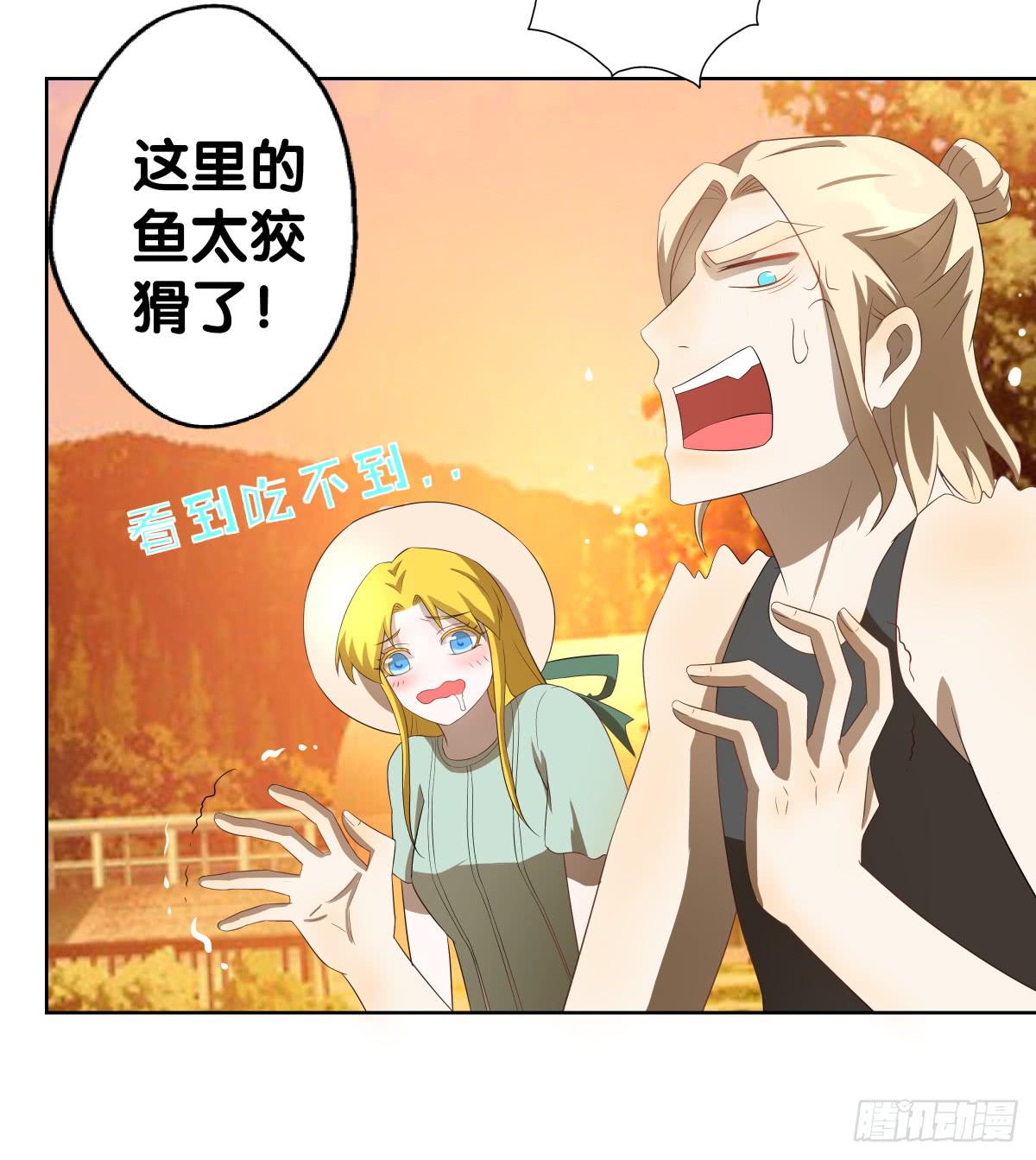 吃货的执着(1/2)-第38话