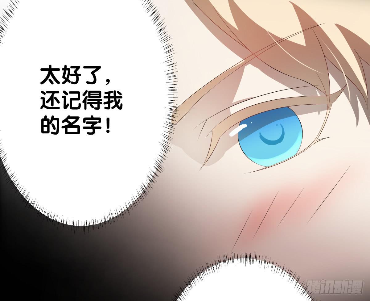 吃货的执着(1/2)-第38话