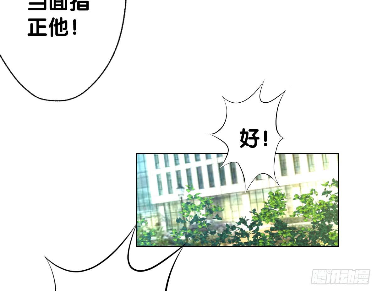 吃货的执着(1/2)-第38话