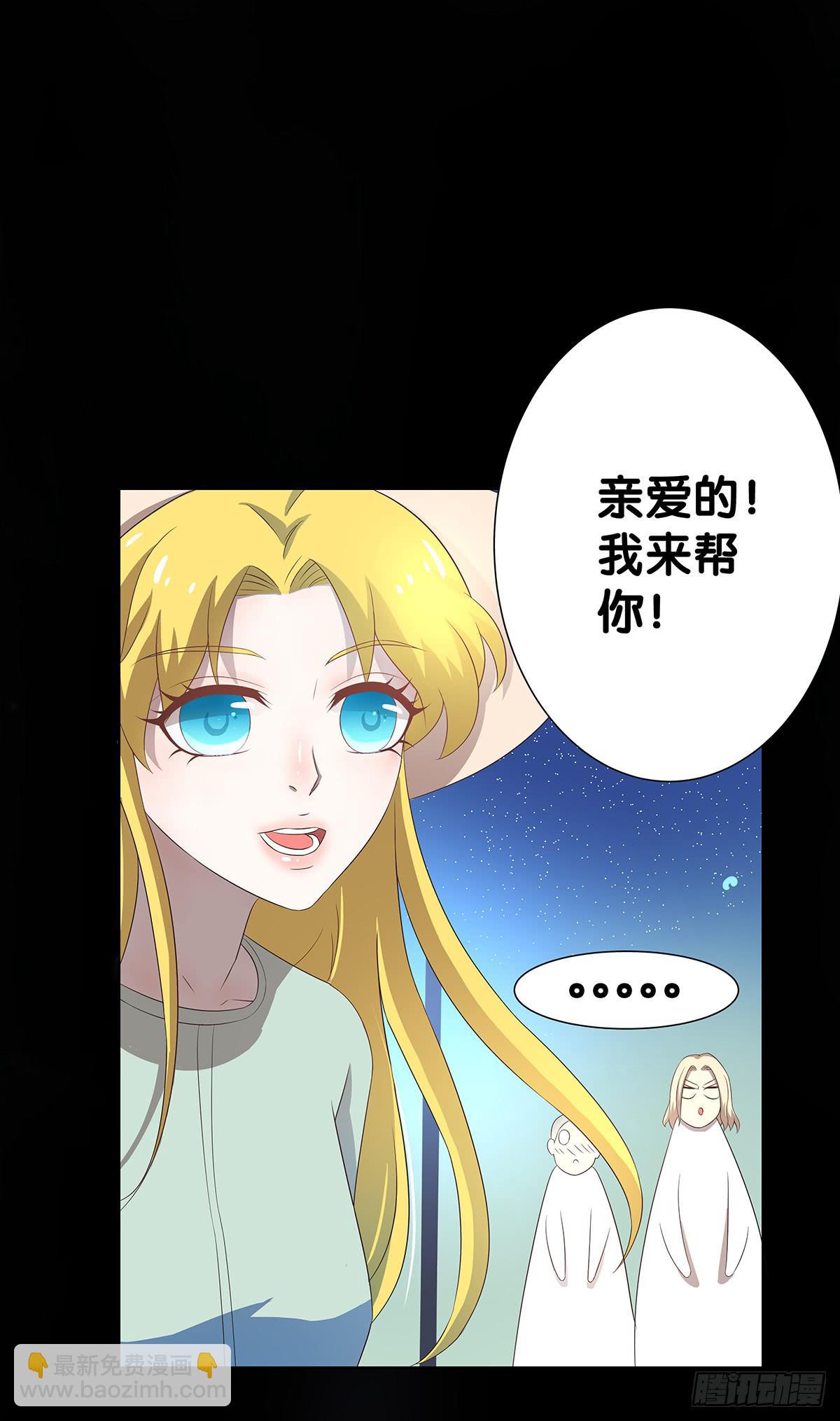 真实身份(1/2)-第40话