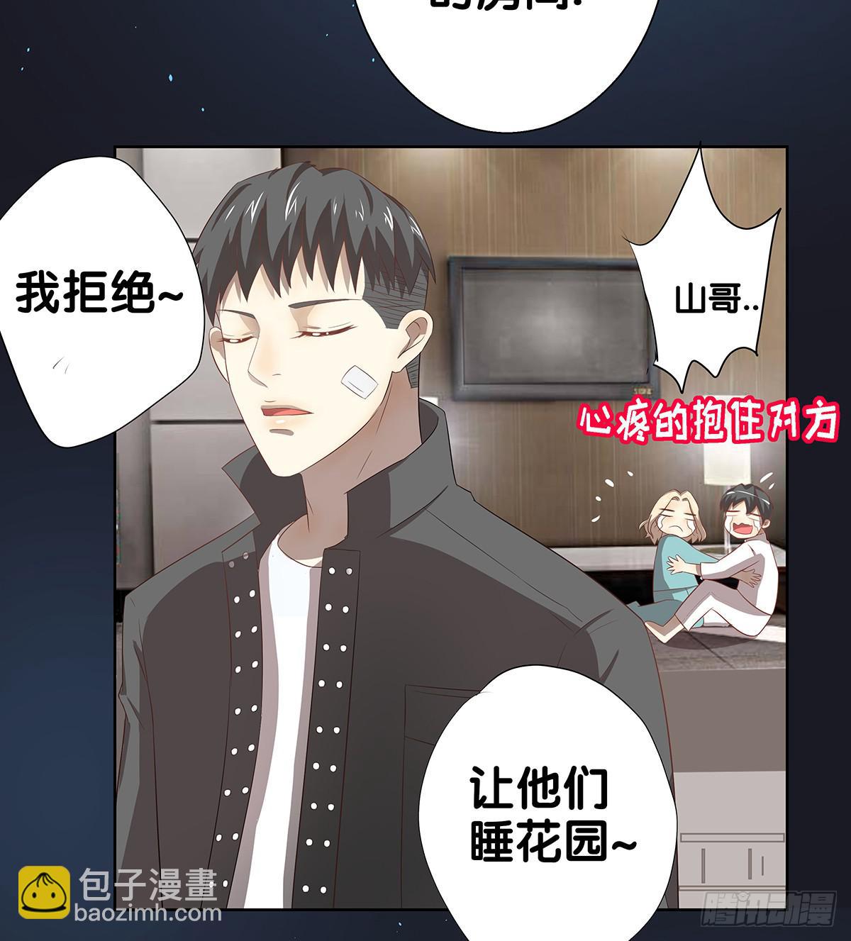 真实身份(1/2)-第40话