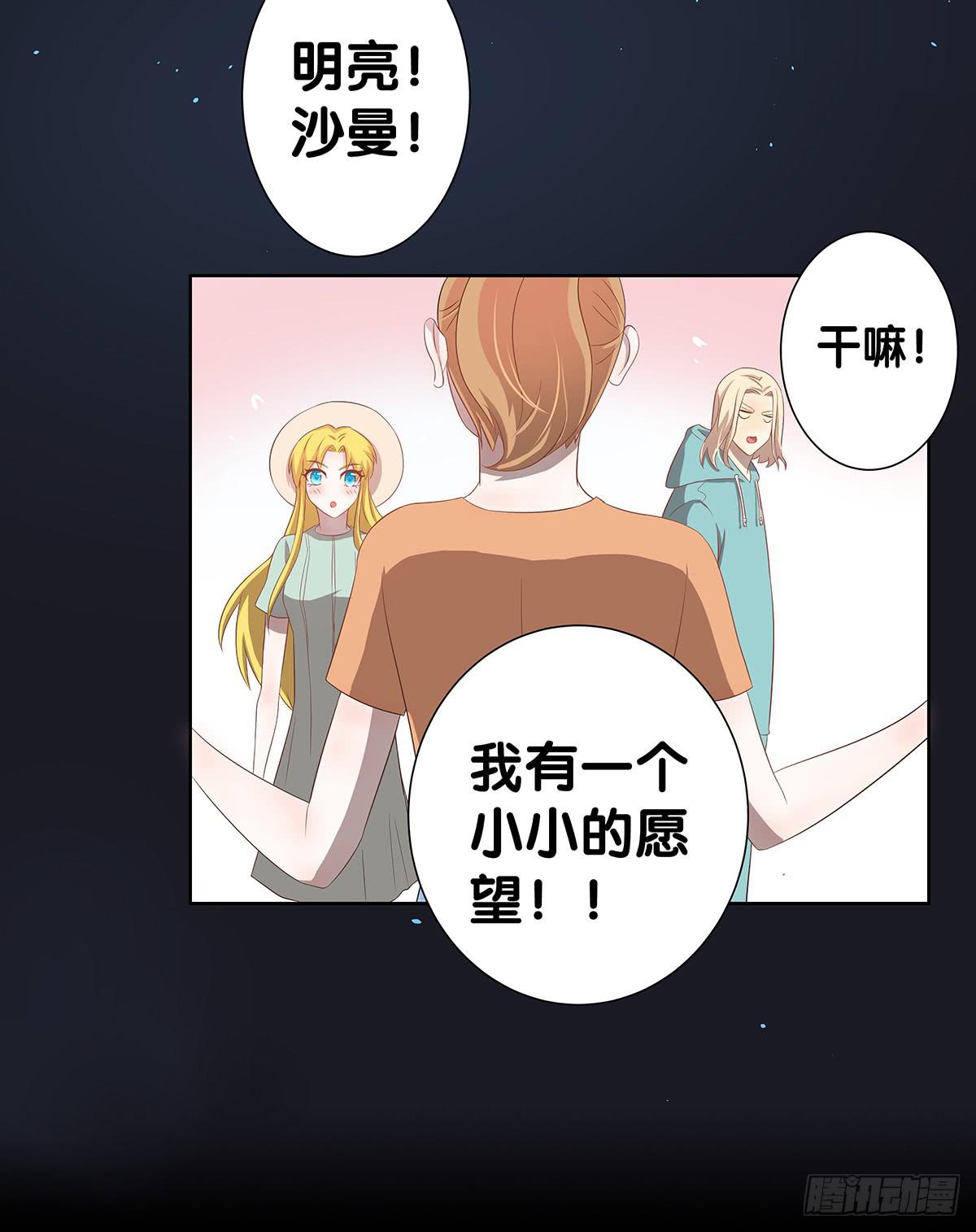 真实身份(1/2)-第40话