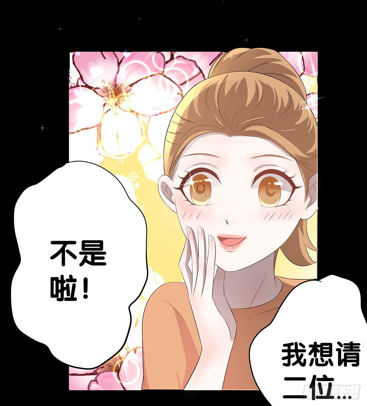 真实身份(1/2)-第40话