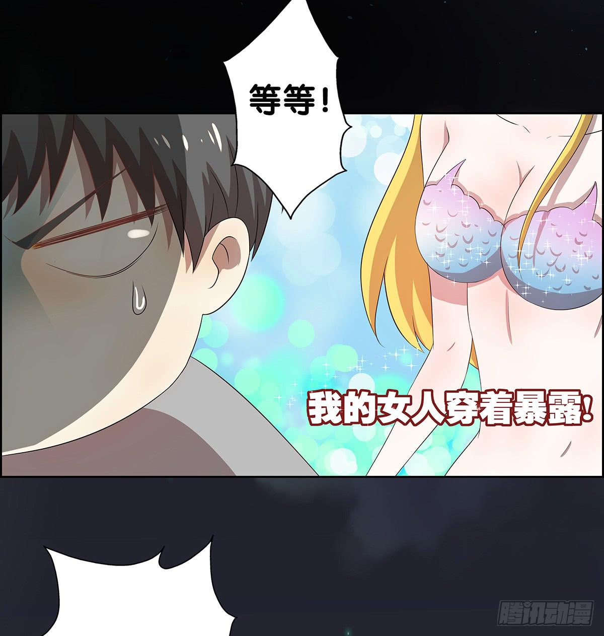 真实身份(1/2)-第40话