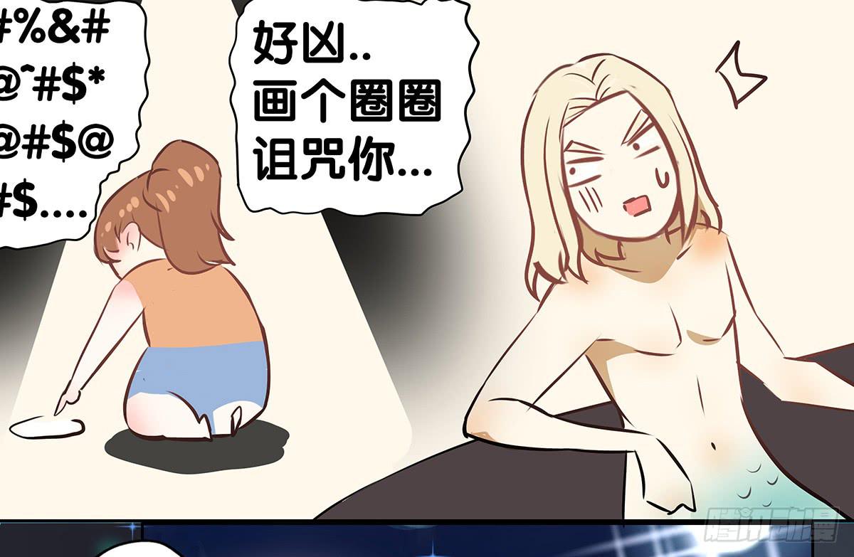 真实身份(1/2)-第40话