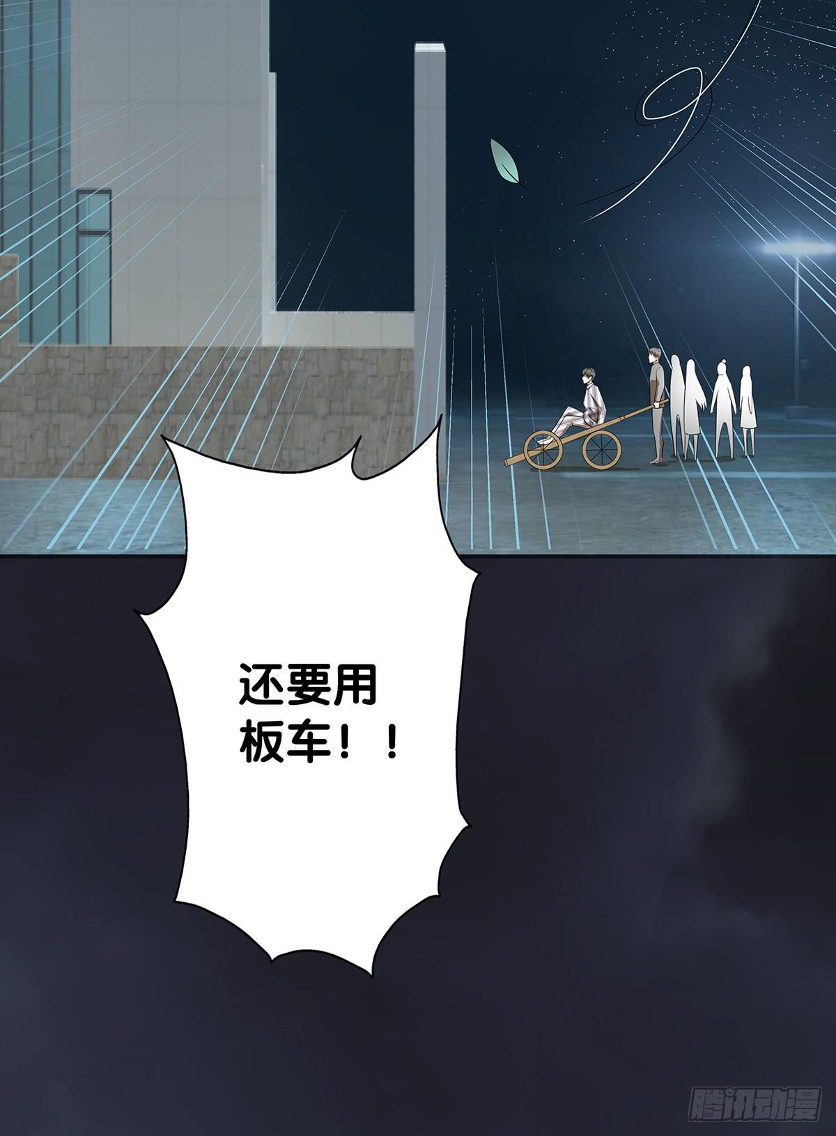 真实身份(1/2)-第40话