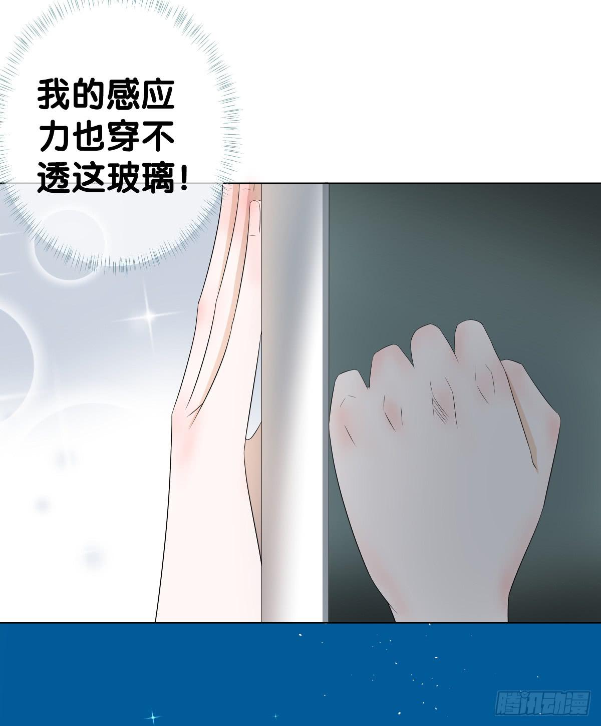 留下等我(1/2)-第42话