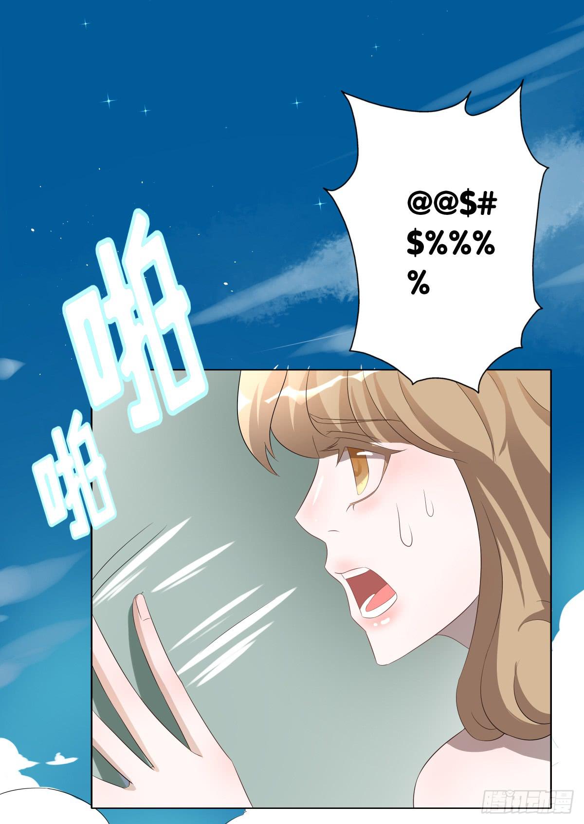 留下等我(1/2)-第42话