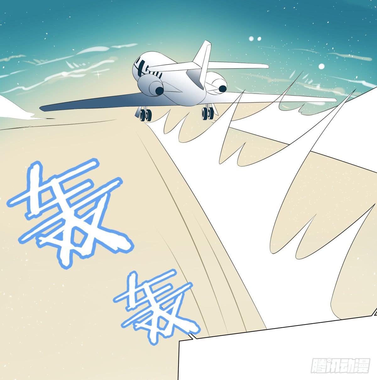 留下等我(1/2)-第42话