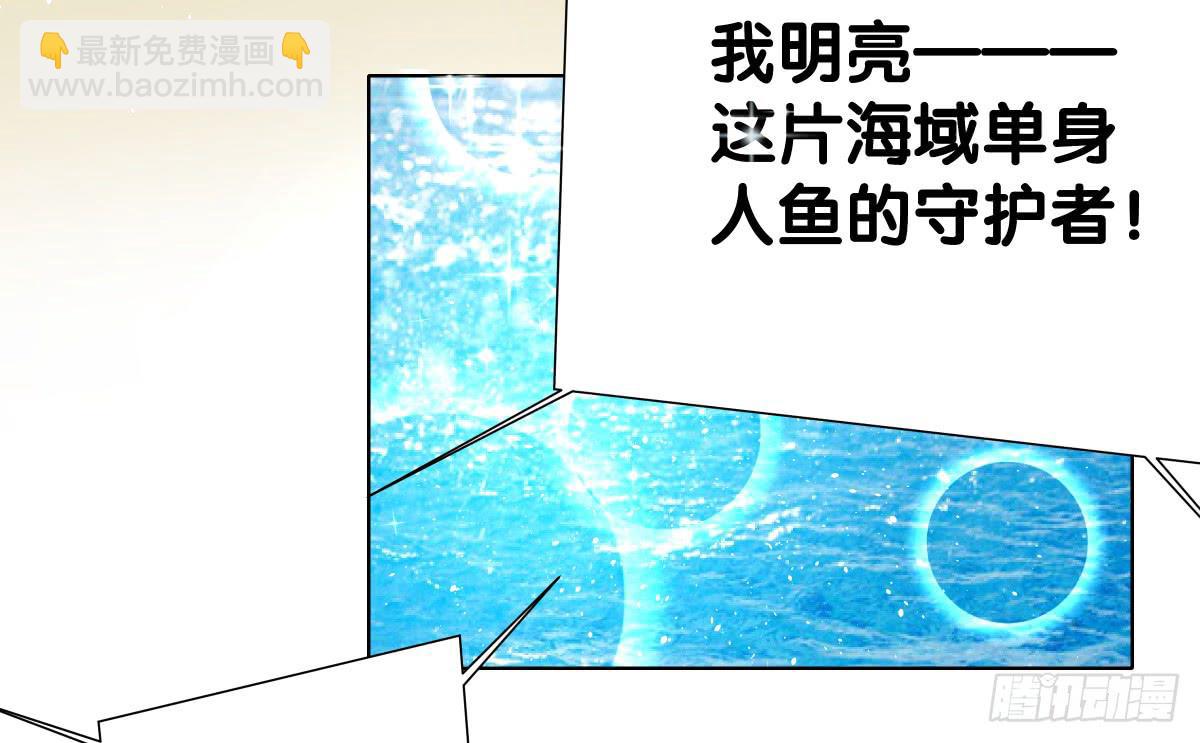 留下等我(1/2)-第42话