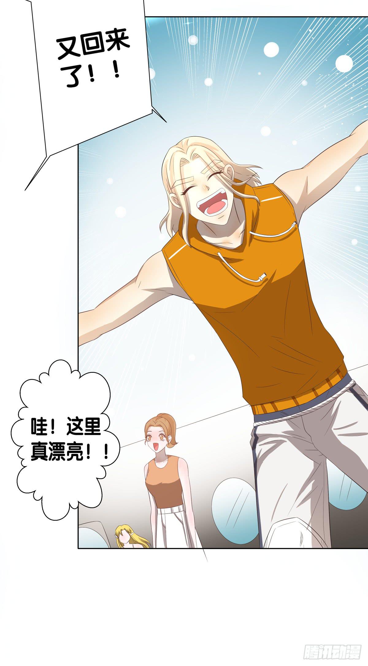 留下等我(1/2)-第42话