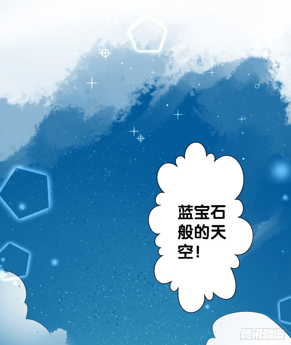 留下等我(1/2)-第42话