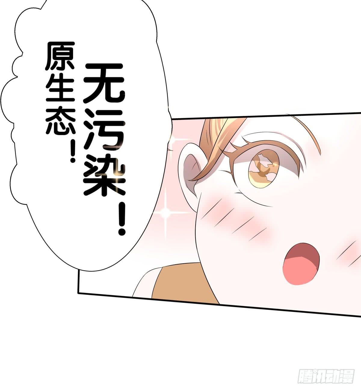 留下等我(1/2)-第42话