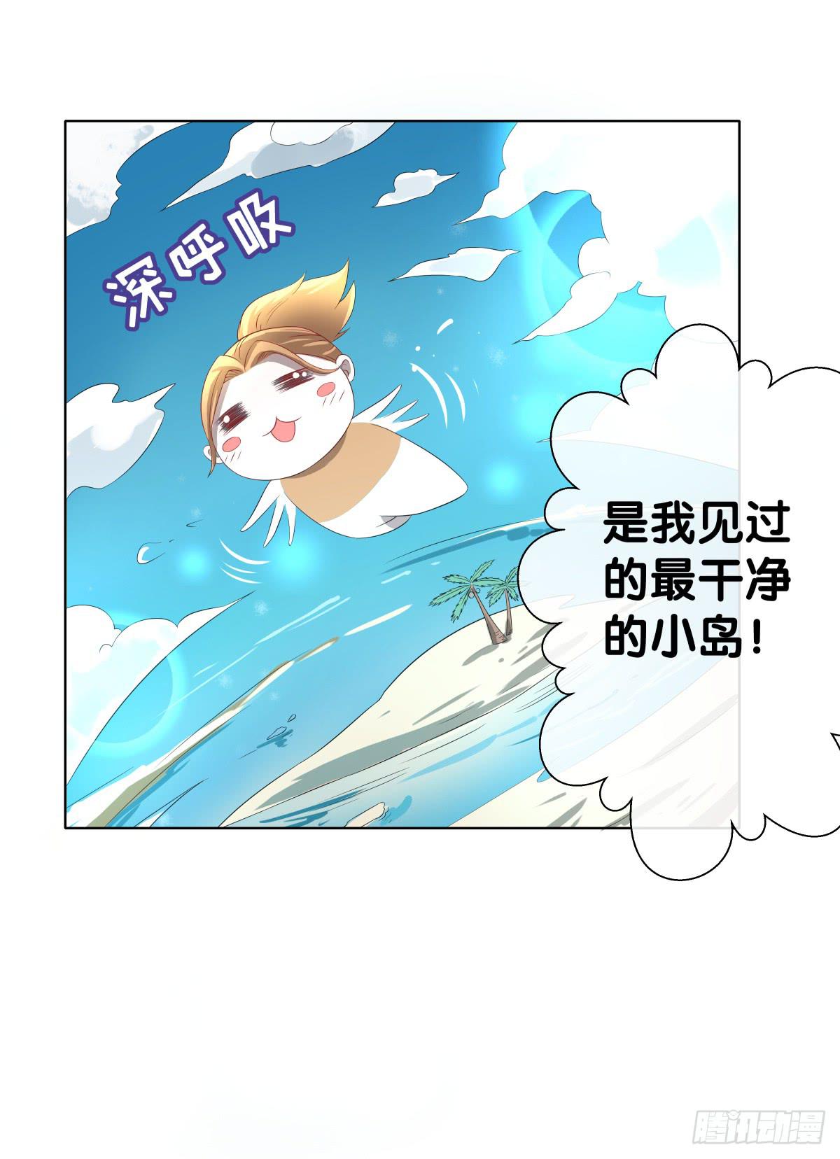 留下等我(1/2)-第42话